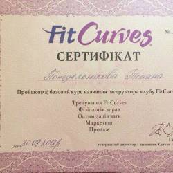 Татьяна Понедельникова: Сертификат инструктора FitCurves