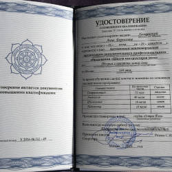Анна Хвощевская: Повышение квалификации по теории и практике хатха-йоги