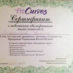 Татьяна Понедельникова: Сертификат по программе Управления Весом II уровня